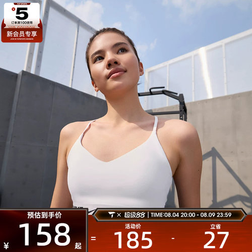 NIKE耐克女子INDYSPT休闲百搭运动健身训练BRA内衣FD1063-101