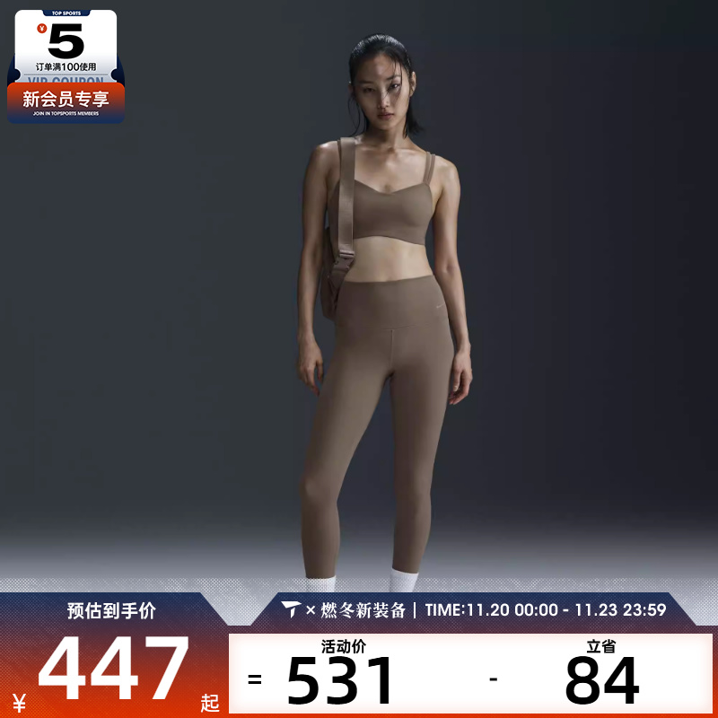 NIKE耐克女子AS DF ZENVY HR 7/8 TGHT紧身运动长裤DQ6016-233