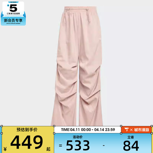 adidas阿迪达斯三叶草女子TRACKPANT运动休闲长裤KE9791