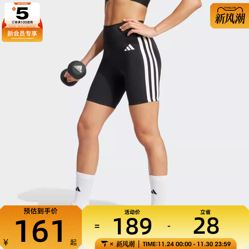 adidas阿迪达斯女子OPT ESS 3S S运动休闲短裤JD6536