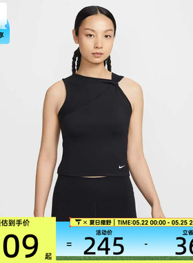 NIKE耐克女子黑色斜领露肩短款上衣运动健身背心IB9163-010