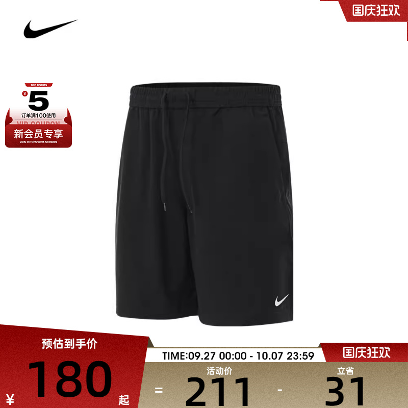 nike耐克男子短裤Nike