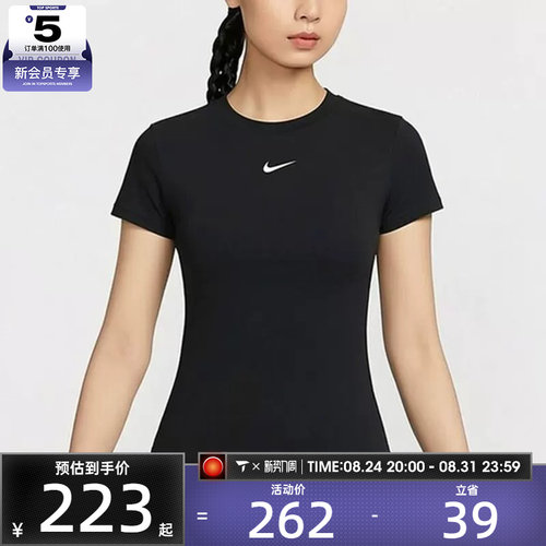 NIKE耐克女子黑色运动跑步时尚修身圆领短袖T恤IIV4971-010