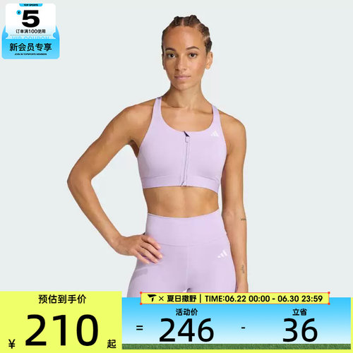 adidas阿迪达斯女子PWRCT MS ZIPBRA运动健身BRA内衣JW2696