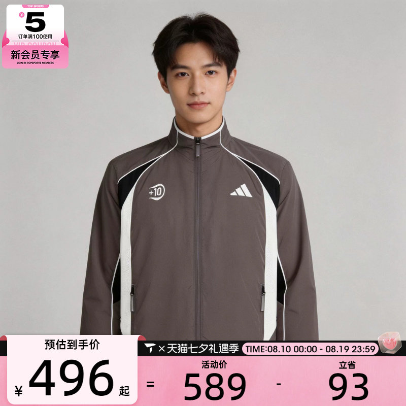 滔搏丨adidas阿迪达斯男子百搭潮流梭织立领运动夹克外套KX2844