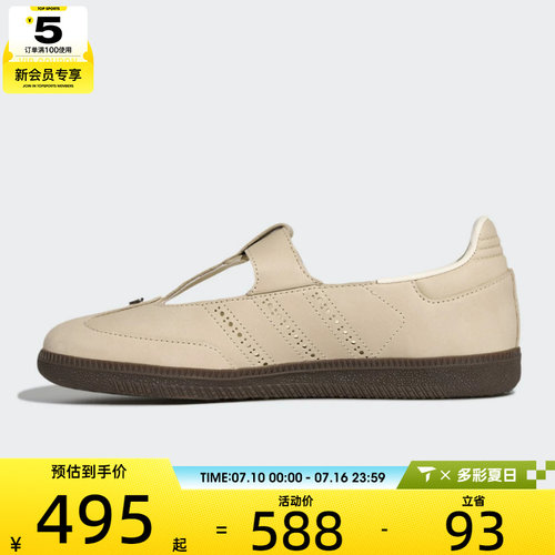 adidas阿迪达斯三叶草男女SAMBA JANE W运动休闲鞋KJ3969
