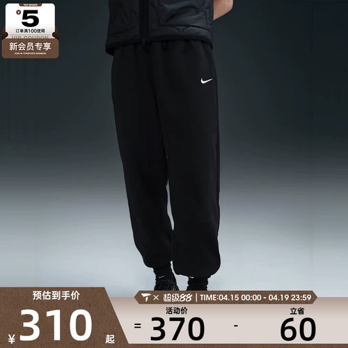 NIKE耐克女子ASWNSWPHNXFLCHROSPANT2运动长裤FZ5997-010