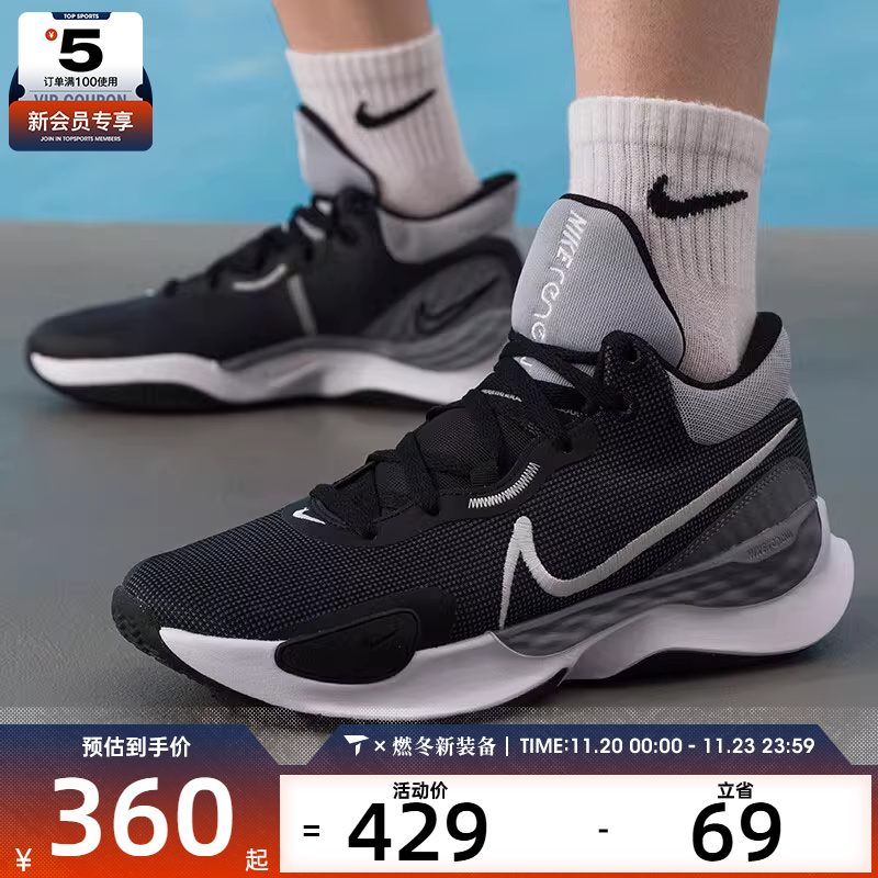 NIKE耐克男子RENEW ELEVATE III运动训练复古篮球鞋DD9304-002