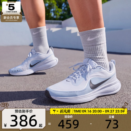 滔搏丨NIKE耐克男子REVOLUTION 8户外运动训练跑步鞋IR0890-015