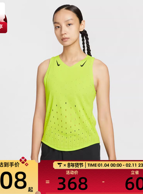 NIKE耐克女子运动训练马拉松跑步背心FN2505-389
