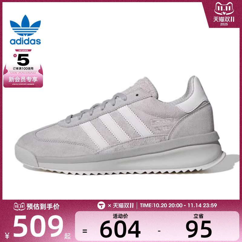 adidas阿迪三叶草中性SL 72 RTNORI-RUNNING运动休闲鞋JH5090
