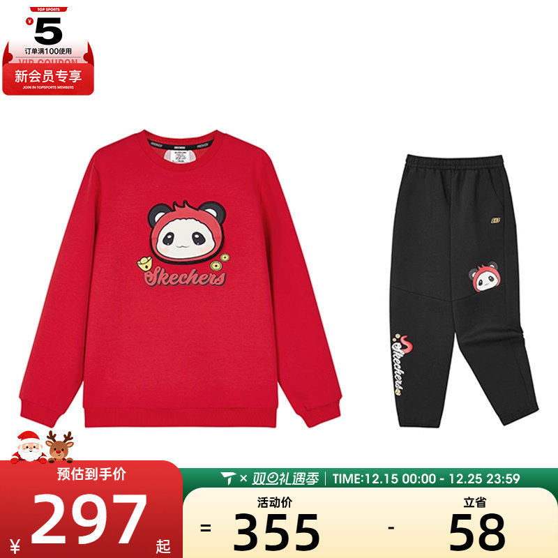 SKECHERS斯凯奇儿童运动休闲长袖套装L125B024-001W