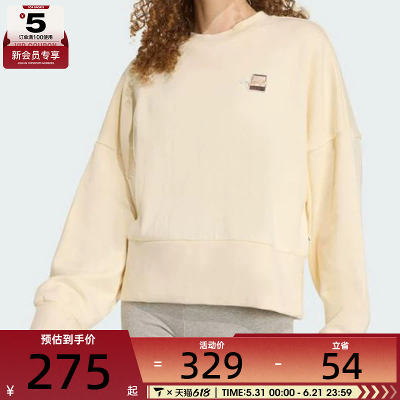 adidas阿迪达斯女子W CAT SWT运动休闲套头衫卫衣JV6096