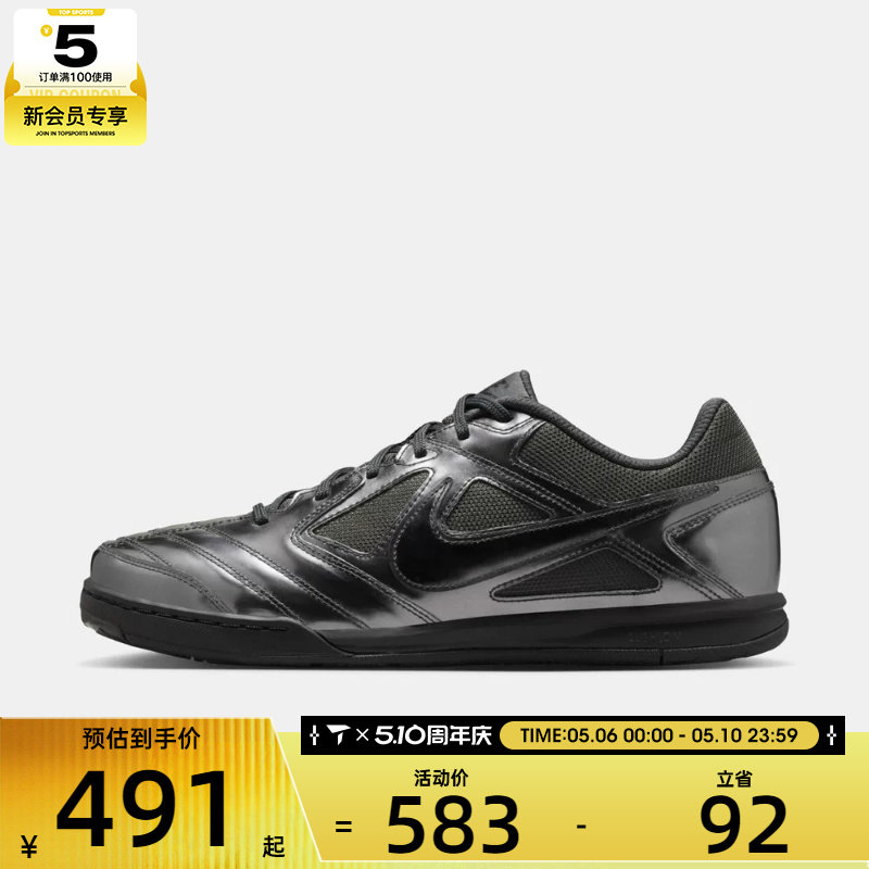 NIKE耐克男子GATO LV8运动鞋复古足球薄底鞋IB3566-002