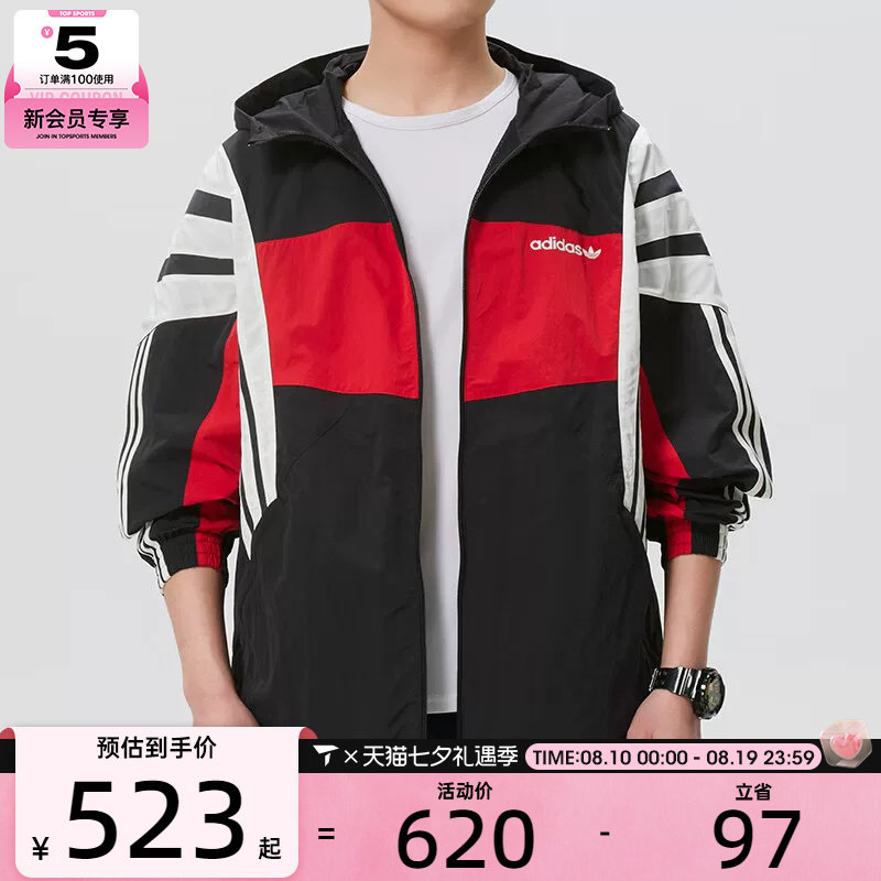 adidas阿迪达斯三叶草男子连帽梭织运动健身夹克外套KW4809