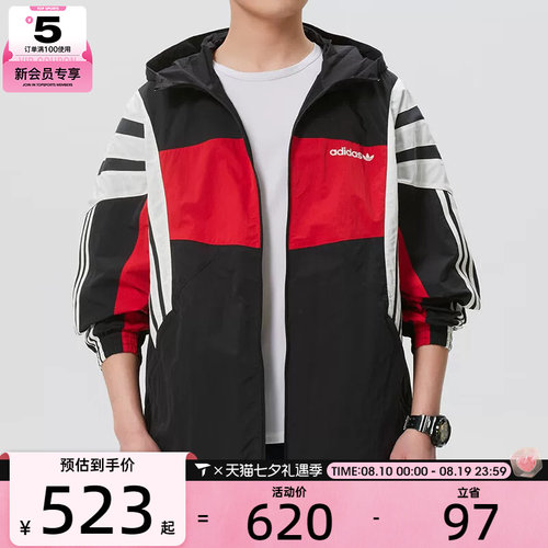 adidas阿迪达斯三叶草男子连帽梭织运动健身夹克外套KW4809