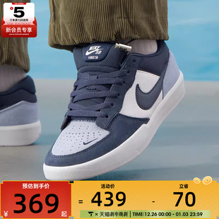 DV5477 NIKE耐克男子SB 复古潮流运动休闲鞋 58时尚 404 FORCE