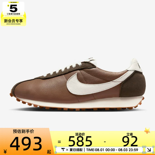 NIKE耐克男子LD-1000 PRM运动鞋休闲鞋IM1651-200