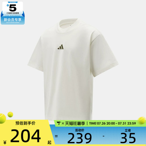 adidas阿迪达斯男子运动休闲短袖T恤KB4875