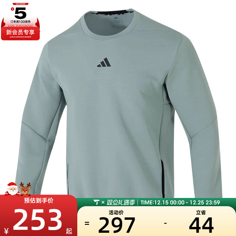 adidas阿迪达斯男子D4T CREW SWEATS运动休闲套头衫卫衣JI8166