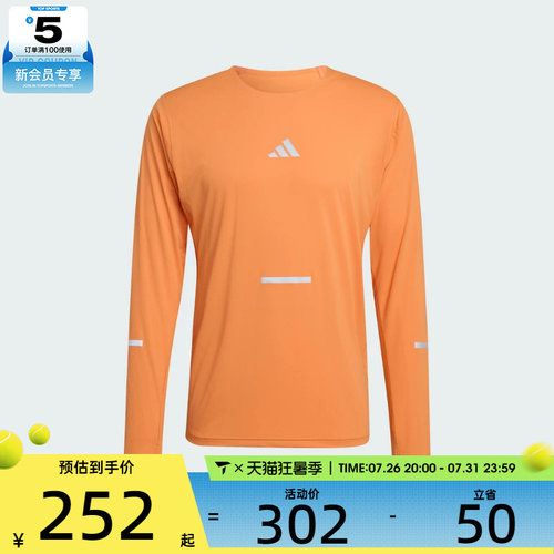 adidas阿迪达斯男子adi365 LS M运动休闲长袖T恤KA2441