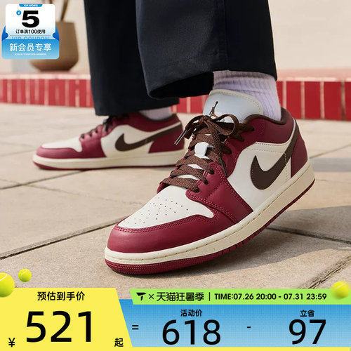 滔搏丨NIKE耐克男子AIR JORDAN 1运动训练篮球鞋IX5004-121