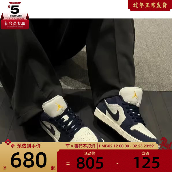 NIKE耐克男子AIR JORDAN 1蓝白复古板鞋运动篮球鞋IO7448-400