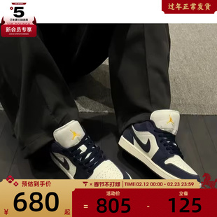 NIKE耐克男子AIR JORDAN 1蓝白复古板鞋运动篮球鞋IO7448-400