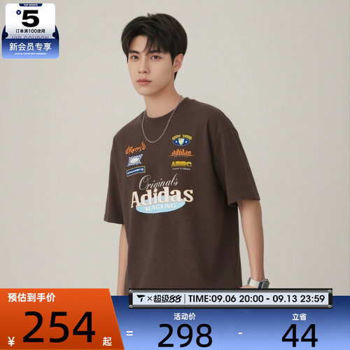 滔搏丨adidas阿迪达斯三叶草男子时尚复古运动休闲短袖T恤LD6517
