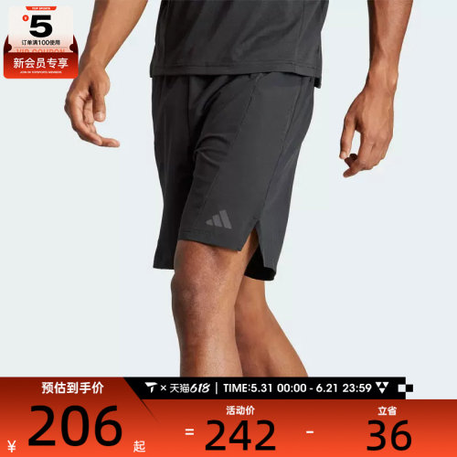 adidas阿迪达斯男子D4T 速干训练健身梭织运动短裤IK9723