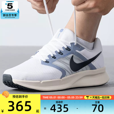 NIKE耐克男子RUN SWIFT 3运动训练户外公路跑步鞋DR2695-105