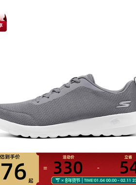 SKECHERS斯凯奇男鞋WALK MAX GO WALK运动休闲鞋216685-CHAR