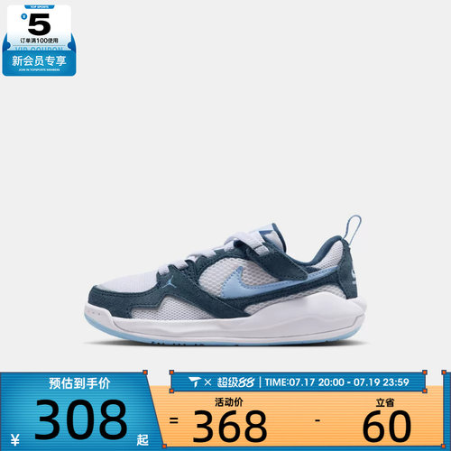 NIKE耐克小童JORDAN低帮复古舒适运动休闲鞋HQ0507-103