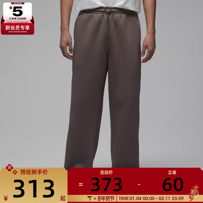 NIKE耐克男子jordan运动训练休闲针织宽松长裤IB7239-040