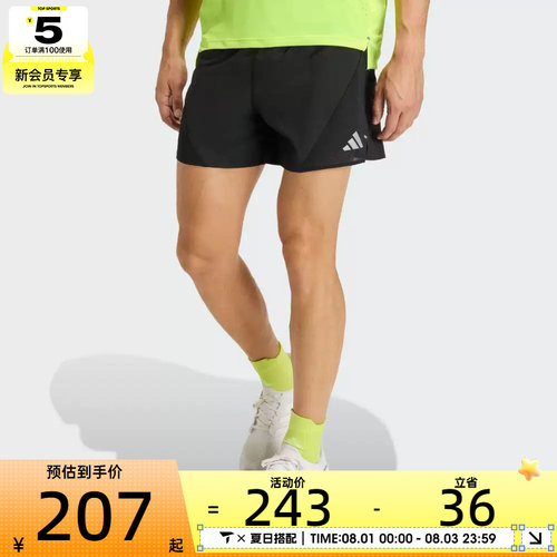 adidas阿迪达斯男子ADI365 BZ SH M运动休闲短裤JZ7763