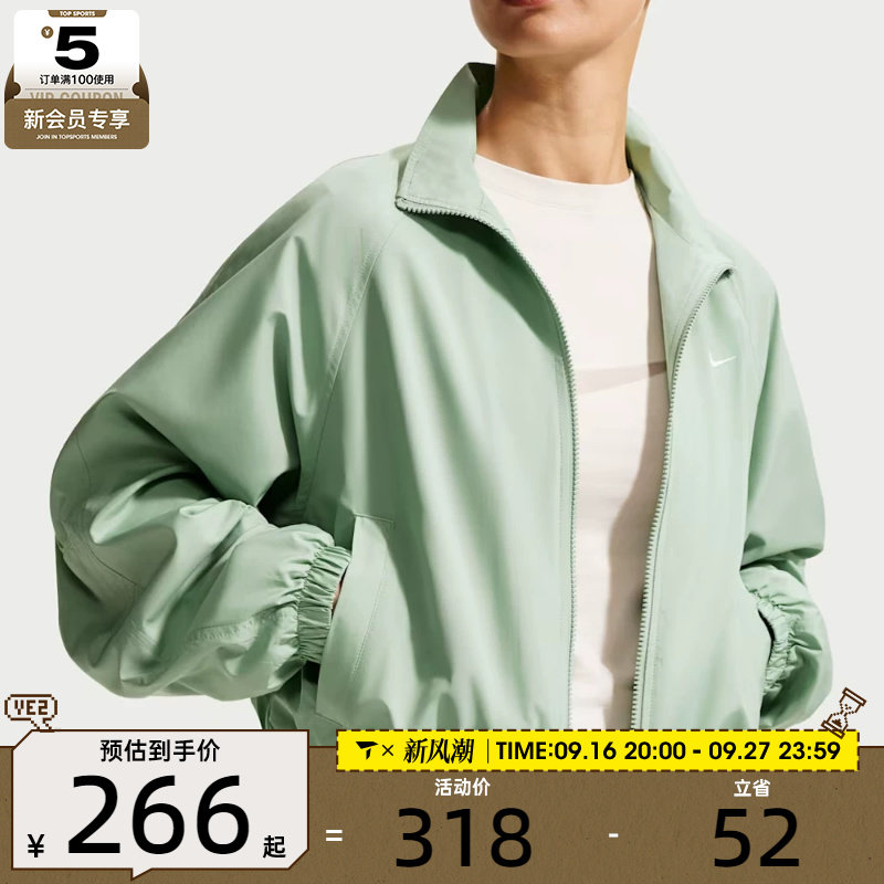 NIKE耐克女子运动健身夹克外套IO1474-006