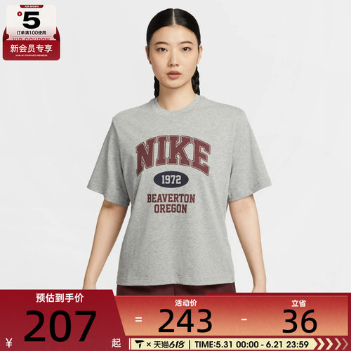NIKE耐克女子宽松复古休闲印花圆领短袖T恤IH0825-063