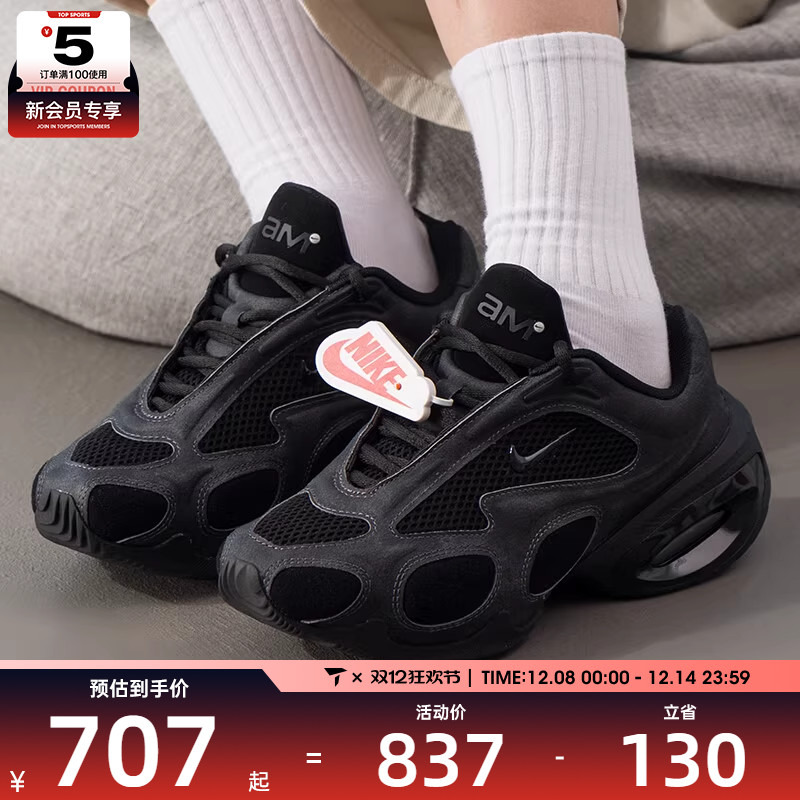 NIKE耐克女子AIR MAX MUSE SE黑色复古运动鞋跑步鞋HQ1831-001