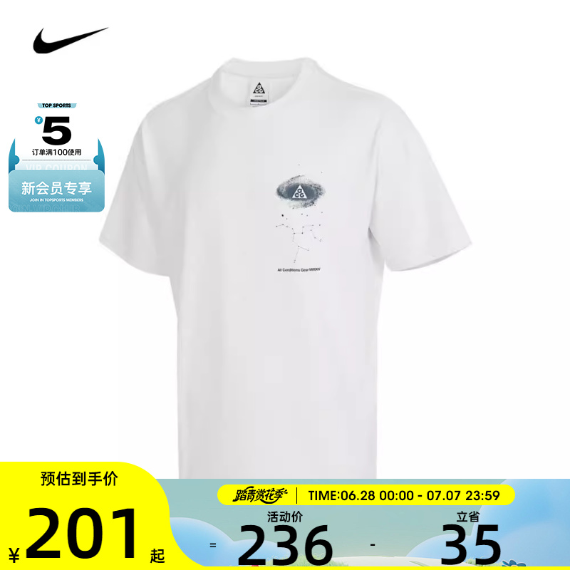 NIKE耐克男子NRG ACG DF TEE OC GALAXY短袖运动T恤FZ5276-121
