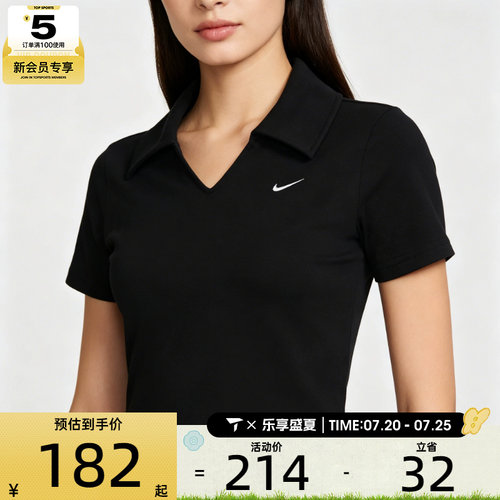 NIKE耐克女子经典小标POLO衫时尚百搭运动休闲短袖T恤IO2730-010