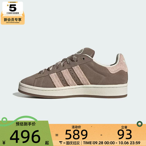滔搏丨adidas阿迪达斯三叶草男女CAMPUS 00s W运动休闲鞋KK0046