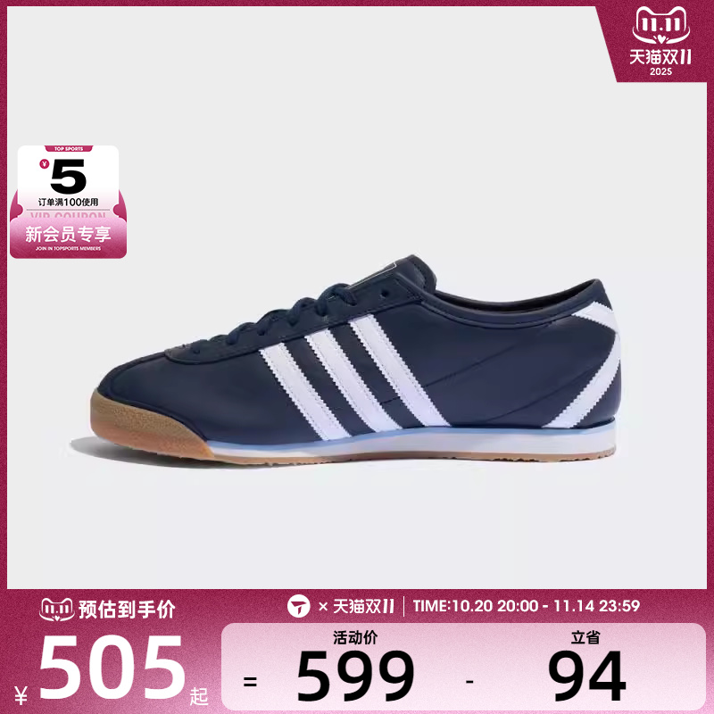 adidas阿迪达斯三叶草男女ITALIA 70s运动鞋休闲鞋JS1326