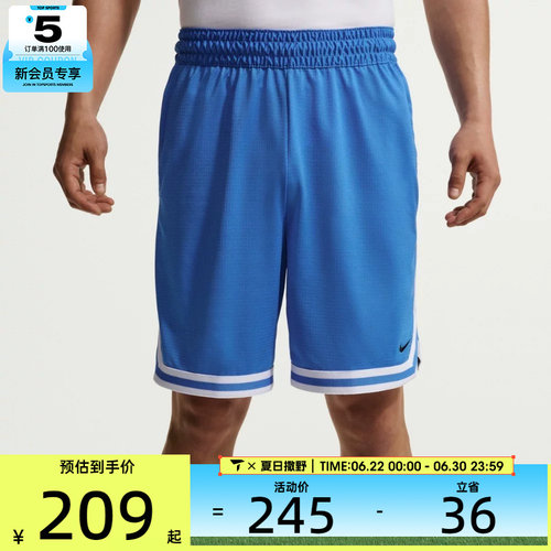NIKE耐克男子运动休闲短裤FN2652-427