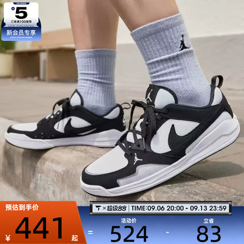 NIKE耐克男子JORDAN CMFT低帮轻便舒适板鞋复古篮球鞋HJ6777-001