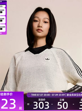 adidas阿迪达斯三叶草女子CROCHET 运动休闲短袖T恤KC6490
