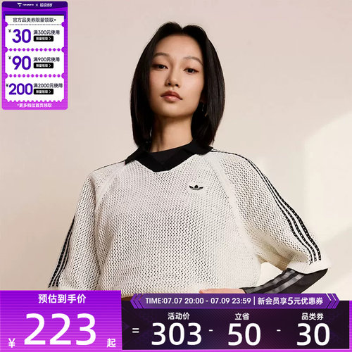 adidas阿迪达斯三叶草女子CROCHET 运动休闲短袖T恤KC6490