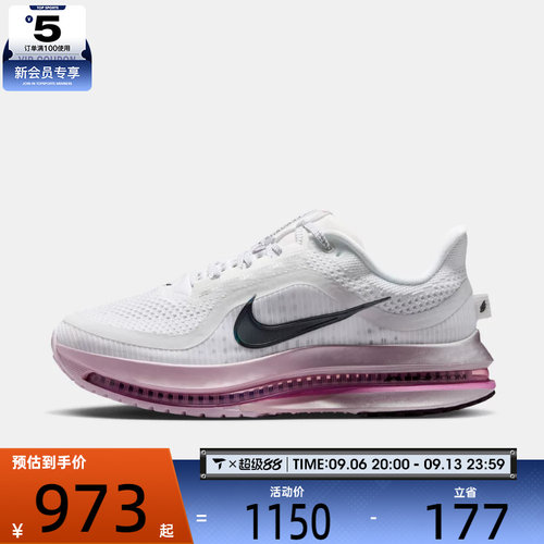 NIKE耐克女子W PEGASUS PREMIUM运动训练跑步鞋HQ2593-108