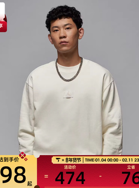 NIKE耐克男子AS M J FLIGHT FLC CREW运动套头衫FV7260-133