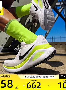 NIKE耐克男子STRUCTURE 26低帮专业运动训练跑步鞋HJ1102-103