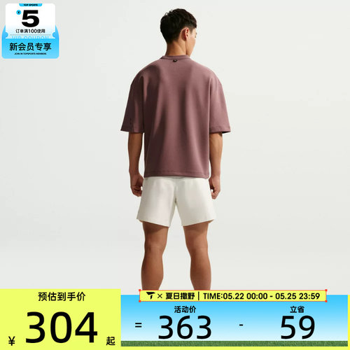 NIKE耐克男子AS M NK DF 24.7 IS运动休闲短袖T恤IF2737-502